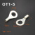 OT6-10冷压端子线耳鼻接线端子O型圆形铜鼻子连接器端子鼻 0T0.5-4(2000/包)