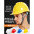 安全帽工地国标加厚施工领导建筑工程透气头盔电工男制作印字absAA 红色  三筋抗冲击透气
