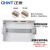 正泰（CHNT）NEX5-C10900M 配电箱 家装强电箱 9回路（明装）