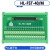 Q系列PLC 40针转接端子板 40芯中继端子台CJ1W-ID231 FCN40P 0.75米数据线