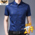 AEXP阿玛EA7XP尼旗下短袖衬衫男夏季薄款中年免烫冰丝衬衣爸爸装高端 自由搭配 165/M(建议90-118斤)