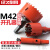 飞权 M42双金属木工开孔器 石膏板PVC塑料铁板筒灯钻头开孔器 70mm 5支/盒 