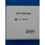 无锡蓝天输出模块RM5Ei电切电梯RM5iTRM502RM503广播模块GM5Ei RM5iT