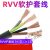 国标RVV5芯电源线32芯软电缆41动力电缆152F252F42F62F102F16 国标RVV-3x25+2x16(1米价)