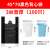 一次性黑色加厚厨房手提式特商用式塑料袋 4570（3丝普厚100只） 常规