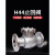碳钢止回阀H44H-DN25-DN300,单价只，时间/7天 止回阀H44H-16C/DN300