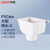联塑 LESSO PVC-U排水配件UPVC下水管配件 方型雨水斗 dn110 