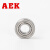 美国AEK/艾翌克 696-ZZ 微型深沟球轴承 钢盖密封 【6*15*5】