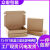 定制适用纸箱飞机盒批发快递盒箱子特硬包装盒扁平长方形盒子打包纸盒定制 T1(150*150*50MM) 三层B瓦