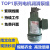 TOP 12A 13A 工业液压齿轮润滑泵三角油泵摆线泵维良WLP油泵电机机床润滑油泵组TOP-11 1/4HP-220V+13A(调压）