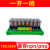 24路继电器模块24V220V双排模组PLC控制板JBB-16A-24 8路单排模组 24V