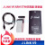 JLINK V8/V9下载器J-LINK V11 ARM仿真器STM32烧录/调试器 J LINK V8 不开票