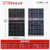 300W单晶太阳能电池板渔船24V光伏电池板光伏发电并离网组件 双玻375w太阳能板 1755*1038mm