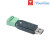 USB-TTL/RS232/RS485/CAN串口通讯模块标准协议 数据转换数据透传 USB-CAN模块