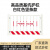 卓弘安 定制基坑围栏护栏工地施工围挡道路施工警示临时隔离栏 1.2米*2米（5.4-5.7kg）白红色竖杆款