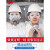 簌禧3200防尘口罩防工业粉尘打磨装修挖煤矿专用透气面罩高效KN95 3200面具一整套+20片滤棉