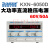 兆信KXN-3020D/3030D大功率可调直流稳压电源30V20A/30A开关电源 KXN-6050D(0-60V 0-50A)