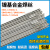 ERNi-1镍焊丝ERNiCr-3 ERNiCrMo-3 哈氏C276镍基焊丝ERNiCrMo-4 ERNi-1氩弧焊丝3.0mm