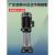 星舵广东凌霄水泵立式不锈钢多级泵清水泵离心泵高压泵加压泵VM2- 凌霄VM4-9*8-2.2KW-220V