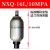 奉化产系列囊式蓄能器 NXQ-0.63L/-100L 螺纹式 液压站储气罐 16L/10MPA