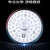 雷士照明（NVC） LED吸顶灯灯芯改装光源模组圆形灯盘 磁性吸附安装 光源模组6W-白光6500K 适合面积1-5m²