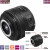佳能（Canon） 单反镜头微距镜头180微距/100微距/65微距/35焦段微距镜头 EF-S 35mm f2.8 IS STM 微距 佳能UV镜套装三