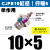 微型外螺纹针形气缸小型气动CJPB6/10-5*10X15X20-B CDJP2B16*15D 活塞杆外螺纹CJPB10*5