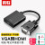 腾联 VGA转HDMI转换器高清转接头连显示器电视投影仪公转母带音频带供电 VGA转HDMI转接器 带音频+供电