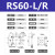 R轴手动精密旋转平台滑台RSP40RS608090125L位移微调光学旋转 RSP100LR(高精度)
