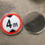 交通标志牌 限高牌4.5米 2.2米 3米 4米 5米路牌指示牌警示牌铝牌 带配件40圆（6米）