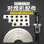 PE对焊机焊接机铣刀160/200/250热熔焊接机瓦片夹片夹具 对接机160夹片单片价