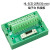 SCSI20芯端子板转接板接线模块中继端子台分线器替代 迷你端子台带简易支架安装HL-SC