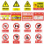 飓程 禁止吸烟贴 安全标识牌 警告标志警示牌 注意安全警示贴 款式可定制 40*50CM 单位：张