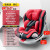 儿童安全座椅汽车用 宝宝婴儿isofix接口 360度旋转双向安装可坐可躺 0-4-12岁3c认证 黑红色旗舰版【360度旋转+双接口+SPS侧翼】