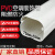 75*65挂机空调管装饰遮挡美化套管白色PVC空调包管子管道管 过墙盖(75*65)3p以下