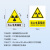 放射科防辐射标志牌当心电离辐射标志当心激光微波放射性危害防辐射安全警示标识标志警告提示牌铝板反光定制 DL-08(铝板反光膜) 30x34cm