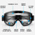 阿力牛 AYF05 多功能全密封护目镜 户外骑行防风沙实验室防飞溅工业防护眼镜 透明框防雾款 