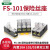 JIMDZ低压熔断器座底座盒卡轨保险座带灯玻璃保险丝座 FS-102（10A） 10只