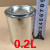 龙崟调漆罐 调漆铁罐油漆桶样品保存杯漆罐储存罐带盖密封铁桶0.1- 0.1升