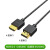 高柔HDMI2.0细线HDMI MINI高清 监视器短线单反相机0.5 1米 极 细3.2mmHDMI(A-A)高清线 0.5m