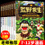 荒野求生科普漫画书全套8册金炳万的丛林法则改编儿童探险冒险书籍勇者历险记野外生存故事书三四五六年级小学生课外阅读书籍正版 荒野求生科普漫画书：01纳米比亚与巴布亚大冒险