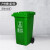 FBRGY 绿色（厨余垃圾）240L大号户外环卫物业小区室外环保分类塑料带盖翻盖垃圾桶箱(挂车款)