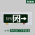 安尔顿通道安全出口指示灯led标志灯嵌入式暗装疏散指示灯牌 中号(右向)无盒 不是安尔顿