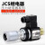 双铂（MJCS-03P）压力继电器 液压油压开关G13