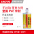 森凡 乐泰120HP环氧胶轻量化结构粘接 00NS 30CL 20HP 60HP 90FL 1C 3423