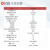 DLAB北京大龙 电子搅拌器OS10-mini/pro 自锁式钻夹头恒定转速化工研究油漆涂料环境 OS10-Pro
