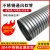 304不锈钢金属波纹软管伸缩管机器设备排气150/200工业通风伸缩管 201不锈钢DN76一米