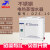 SHENAN上海申安 锈钢电热蒸馏水器断水自控实验室制水器DZS-10