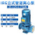 桂满枝IRG立式管道热水离心泵大流量高扬程三相工业循环管道增压泵380V IRG25-125-0.75KW