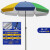 奈运 户外遮阳伞室外 2.4m彩色带支架大型伸缩晒防雨伞广告伞